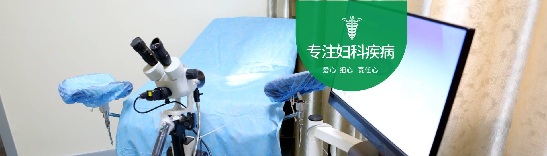 知行合一 立志做良知醫(yī)療的典范